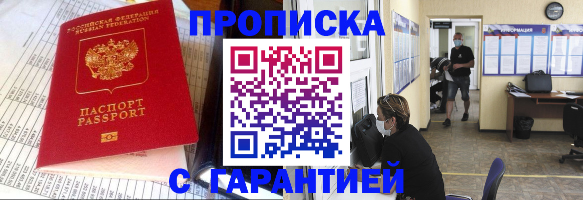 регистрация для дет. сада в Ярцево