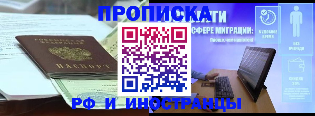 регистрация для дет. сада в Ярцево